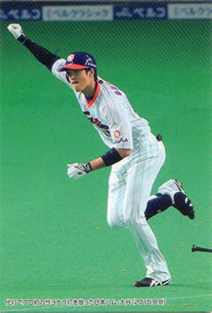 2016【カルビー プロ野球チップス 】大谷翔平 ◎WL-02◎通販限定◎日ハム 北海道日本ハムファイターズ - 2016【カルビー プロ野球チップス